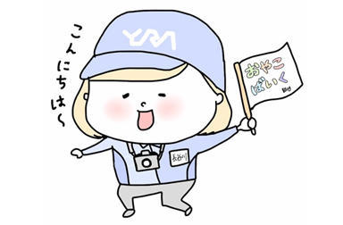 げきアツ！むねアツ！アッツアツ！～バイク熱高まるヤマハ親子バイク教室＠デイトナ編～