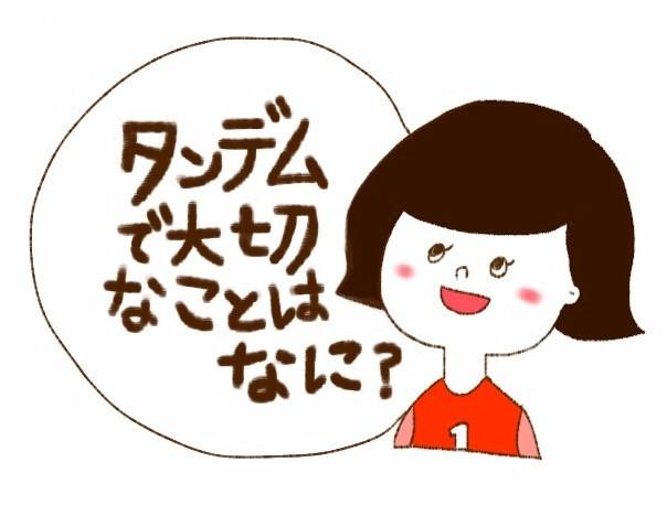 疑問に思ったら、インストラクターに質問してみよう！