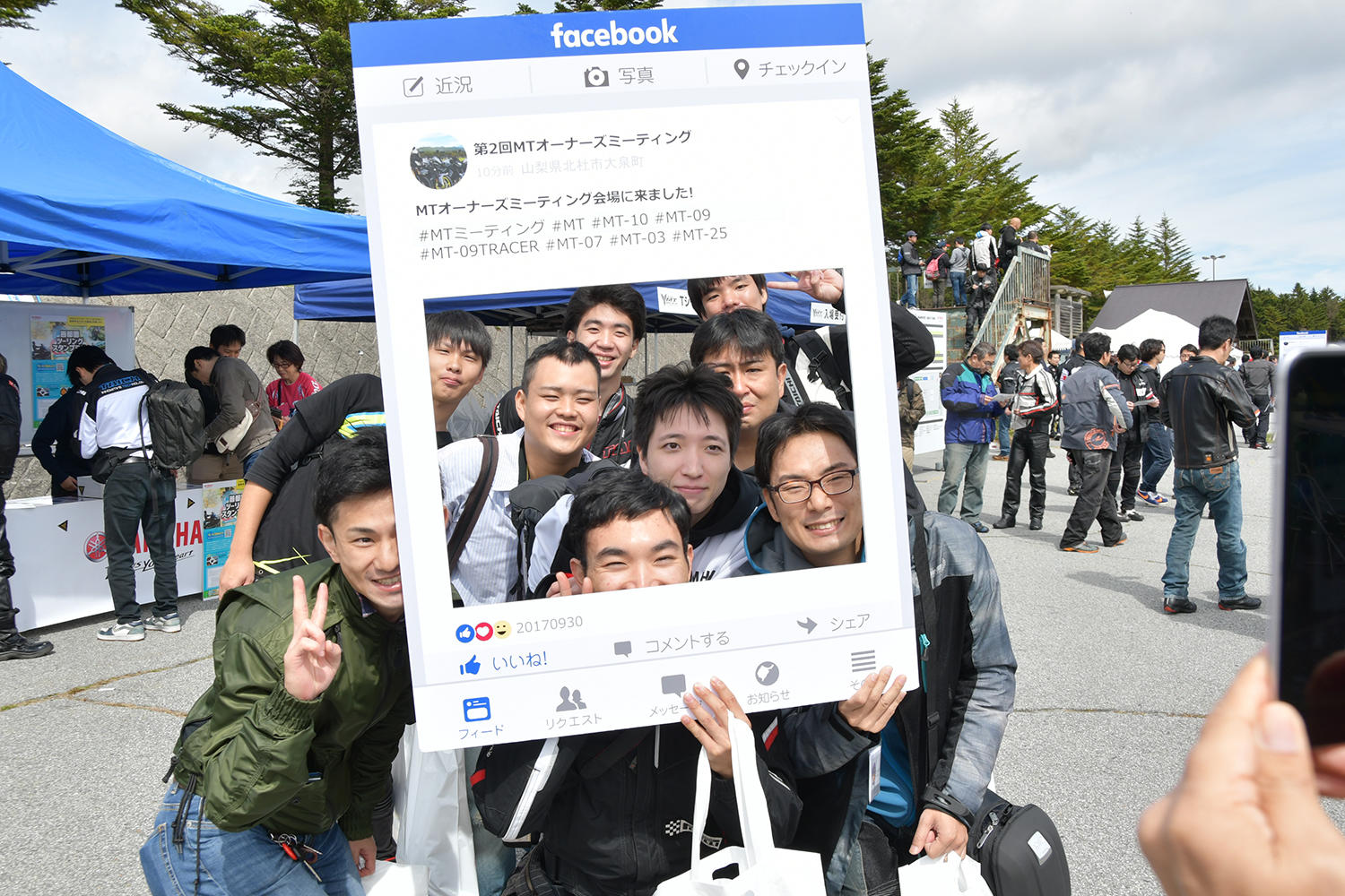 1 300台のmtシリーズ 1 600人が来場 Minna みんな がtanosi 楽しい Mtミーティングゥ ヤマハ バイク ブログ ヤマハ発動機株式会社