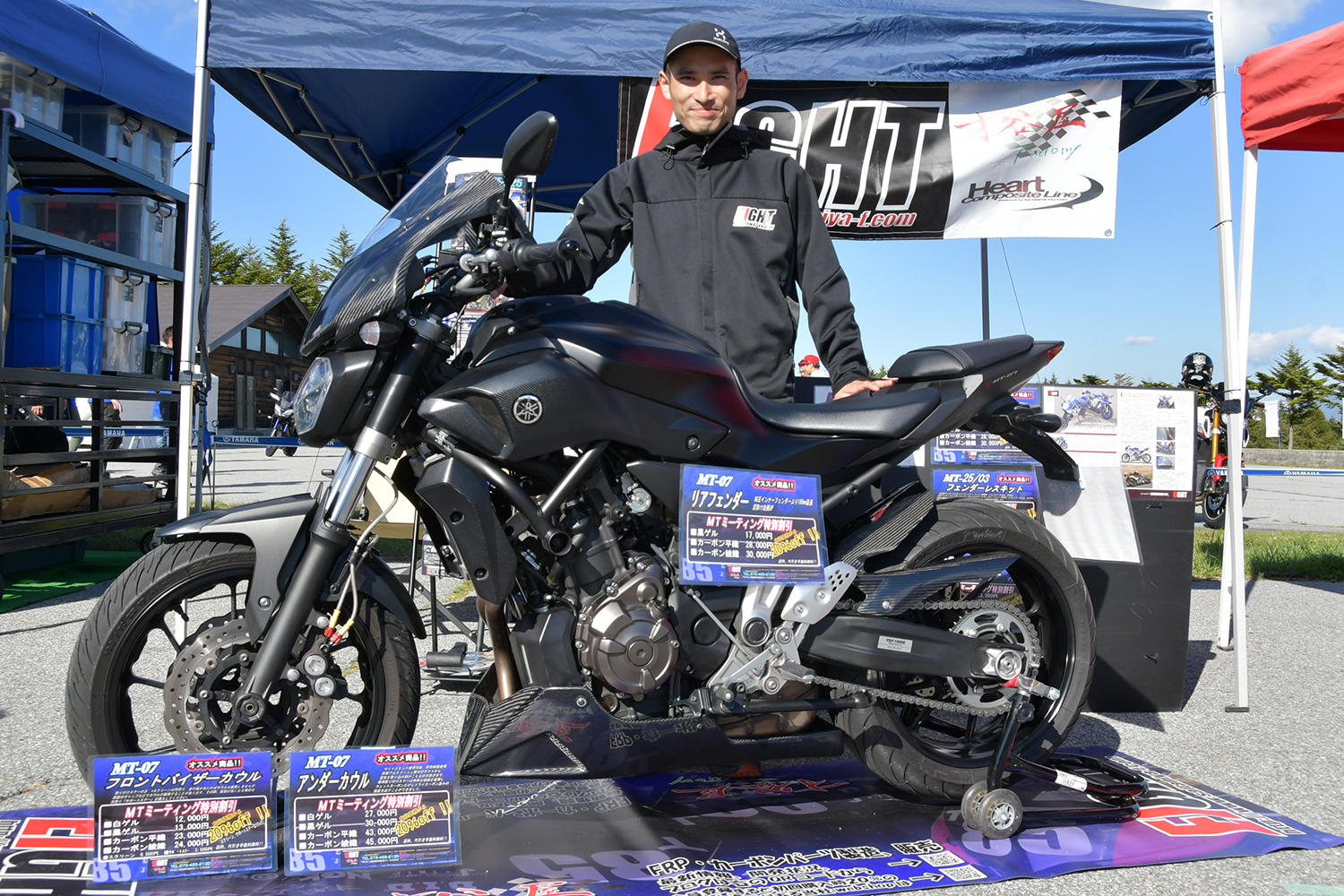 1 300台のmtシリーズ 1 600人が来場 Minna みんな がtanosi 楽しい Mtミーティングゥ ヤマハ バイク ブログ ヤマハ発動機株式会社