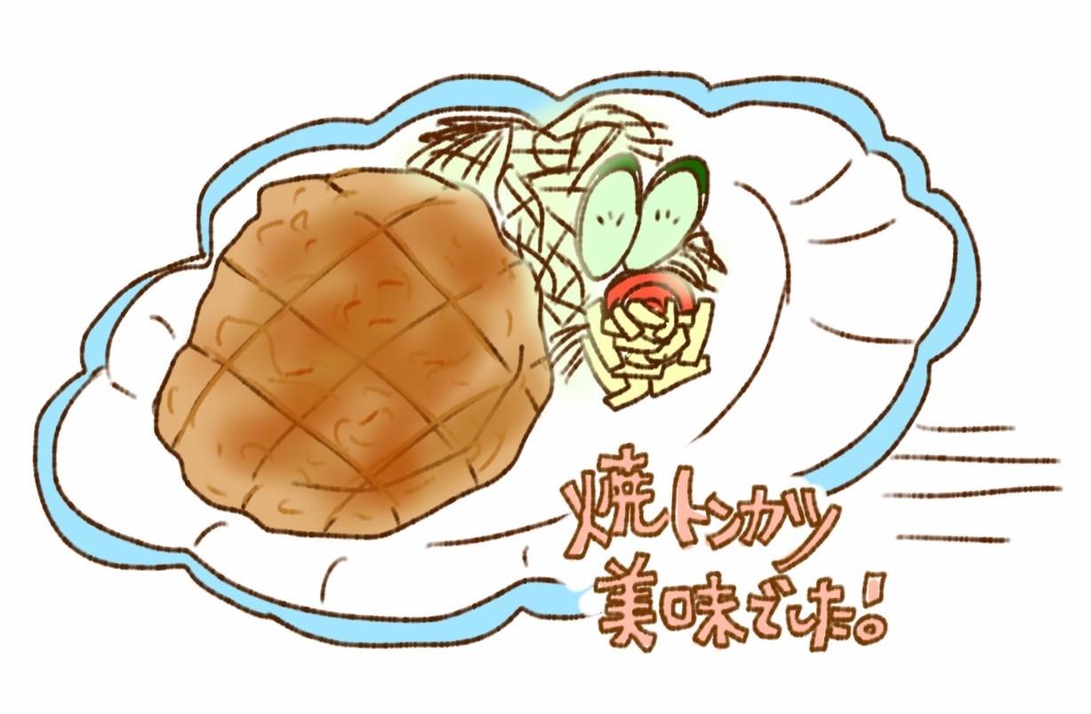 あの味を今でも忘れられません...皆さんもぜひ！