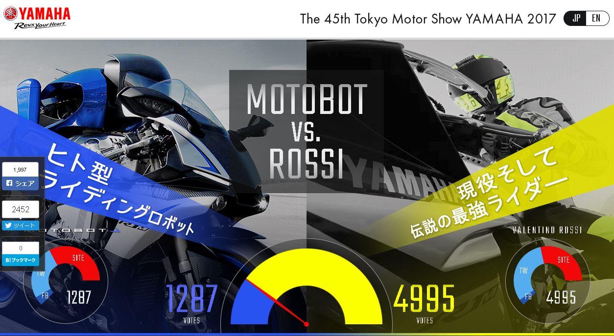 MOTOBOTとロッシのどちらが速いのか