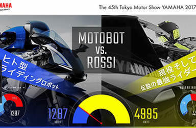 ついにMOTOBOTがロッシに勝つ日がくるのか！？みんなで勝敗を予想しよう！