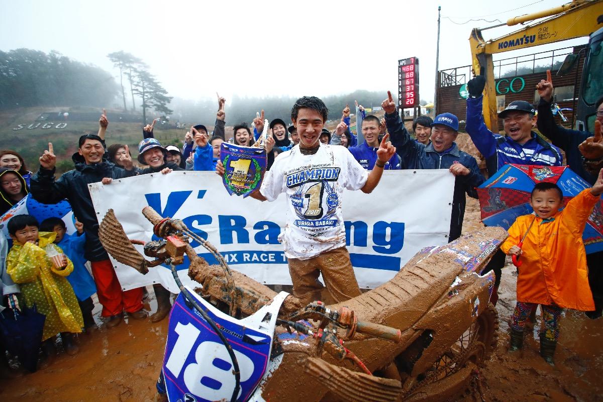 さらに若手ライダーの登竜門・IBでは、高校生の佐々木麗選手がチャンピオンに輝きました。