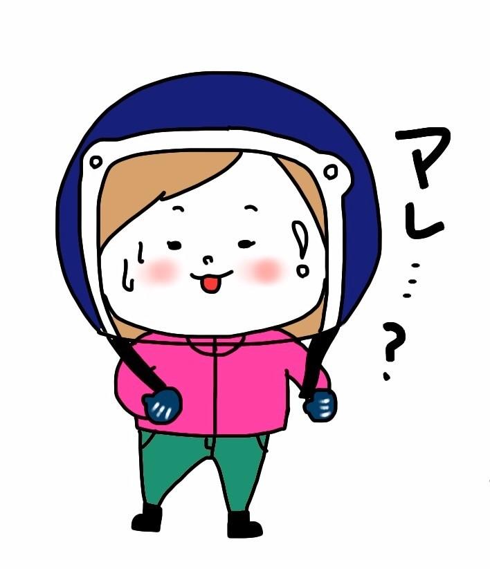 ヘルメットの紐ってどう結ぶっけ？？