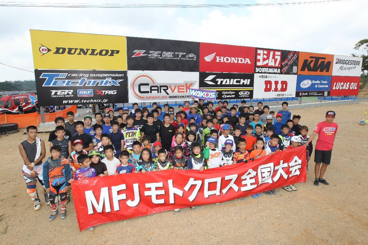 モトクロス全国大会でもヤマハライダーが活躍しました。