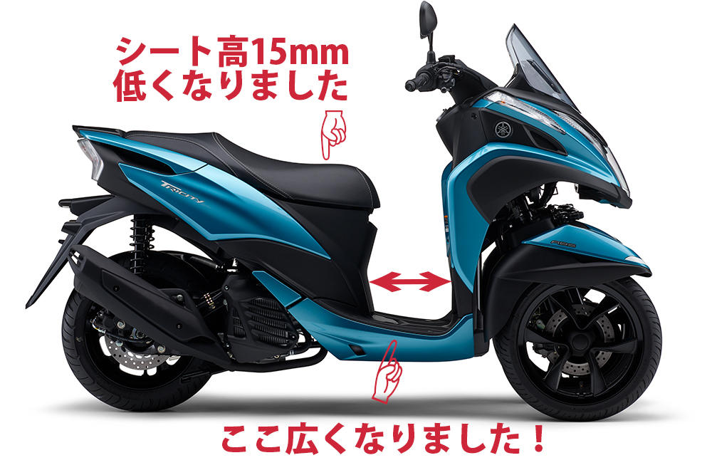 ヤマハ　トリシティ125  現行BLUE COREエンジン　2018年式　埼玉