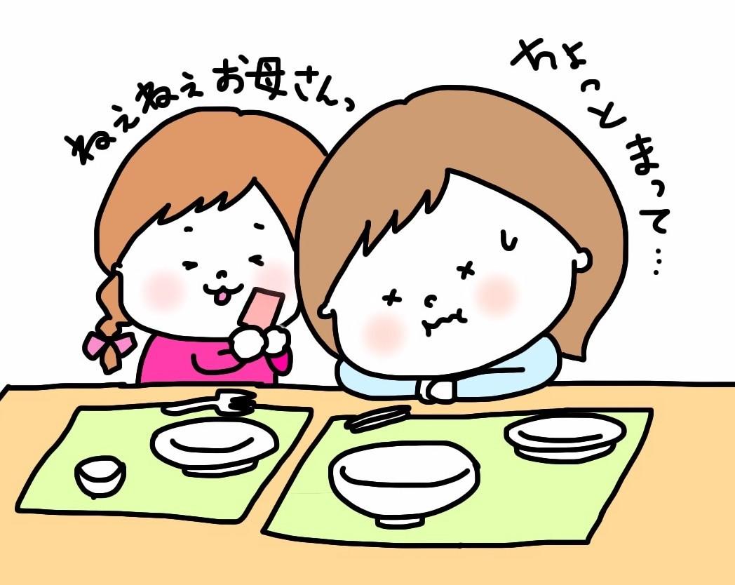 今の私はとにかく自分の時間がない！育児、料理、家事洗濯。どれもいっぱいいっぱいで、意思とは裏腹に、自然とバイクに乗る機会が減っていったの。