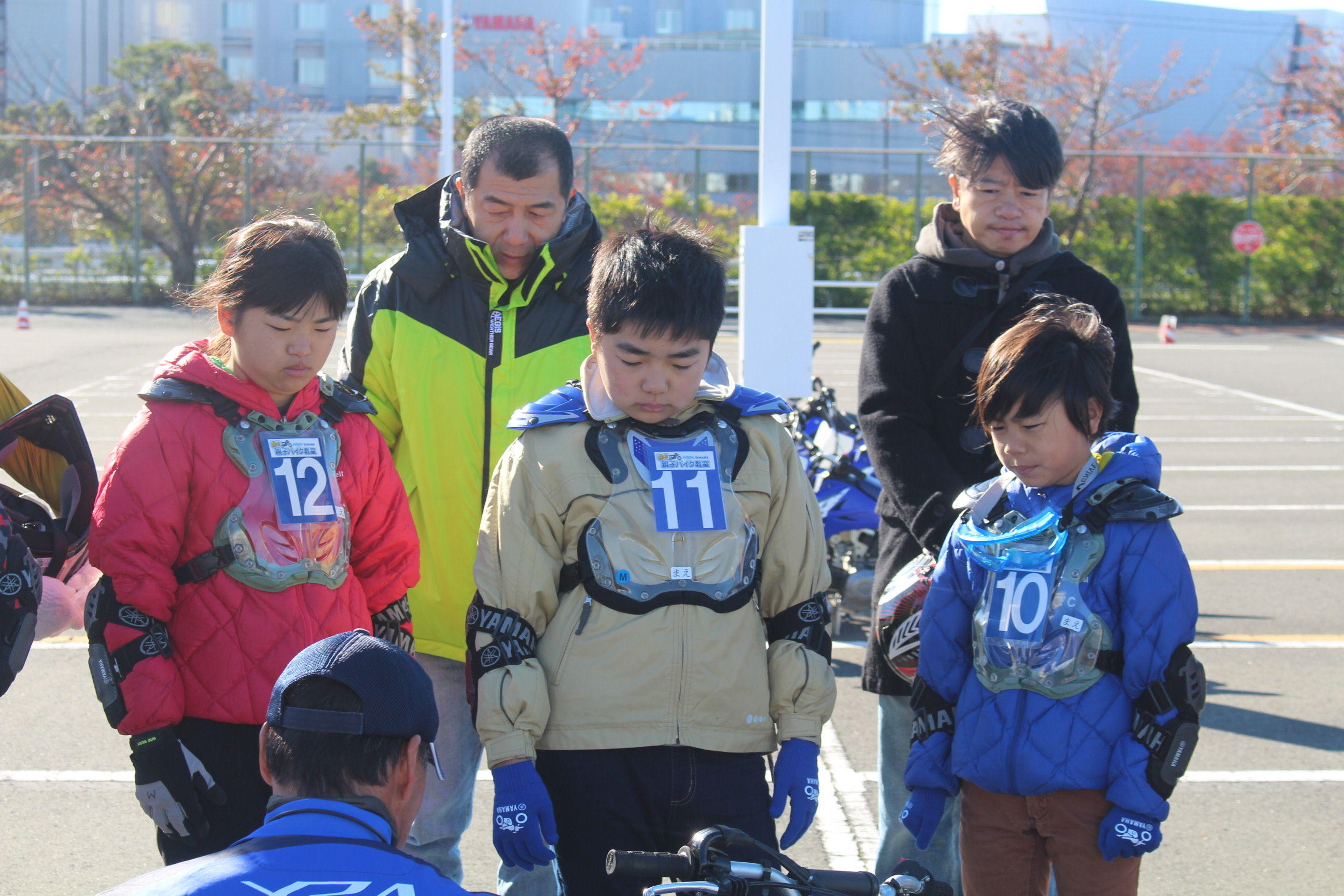 イベント概要