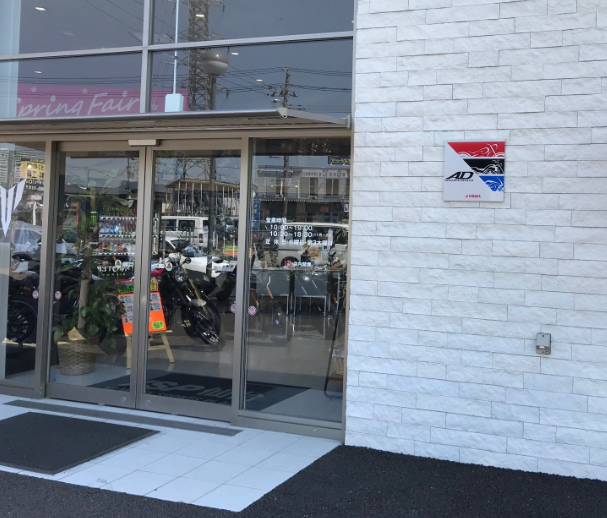 店頭のヤマハモーターサイクル　アドバンスディーラー看板が目印です！