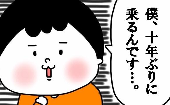 不安・苦手に思っていること