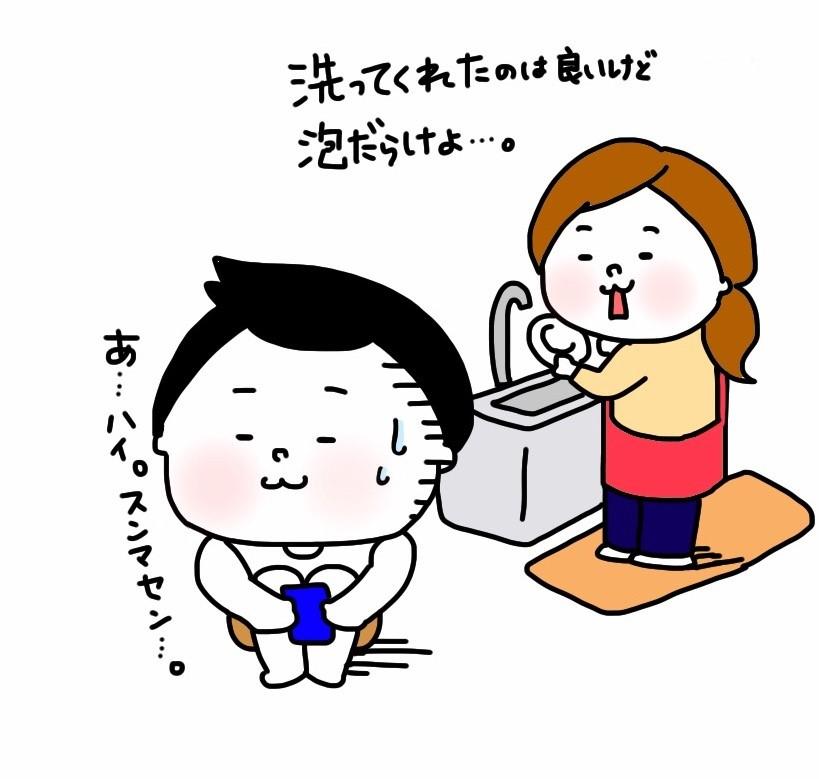 家庭内では正直言って肩身が狭い...。なんだろう、家にいると妻に色々言われてしまうし、会社にいる方が心地いいかもしれない...。そうやってどんどん仕事にのめり込んでいった。