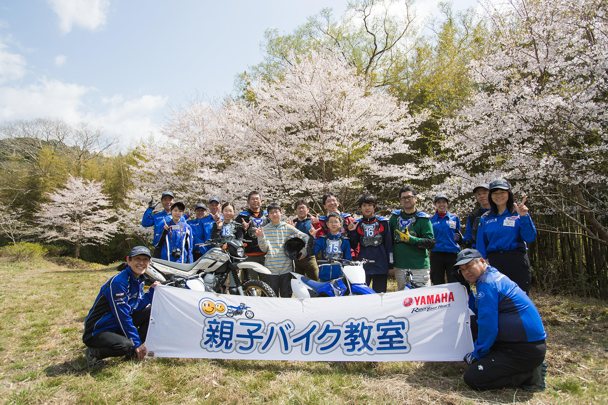 卒業生の皆さん、今まで親子バイク教室にご参加くださり本当にありがとうございました。