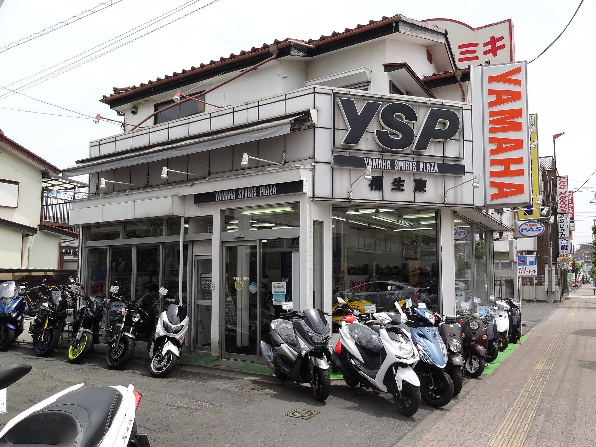 SP八王子福生東支店