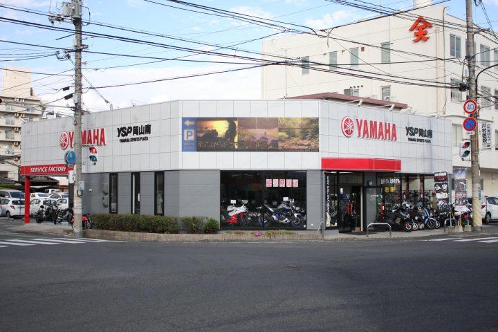 YSP岡山南