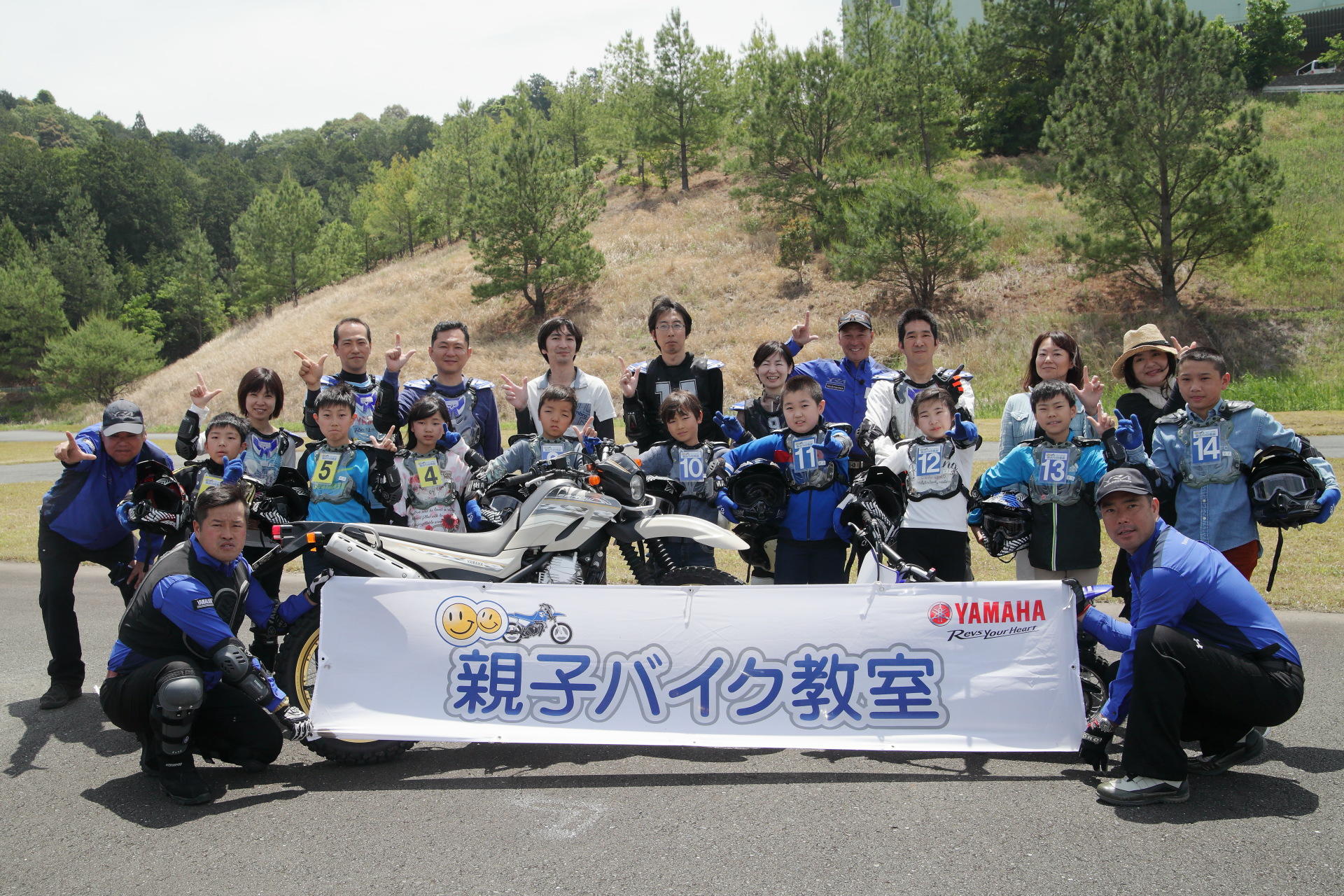 ◎子供がバイクに興味がある