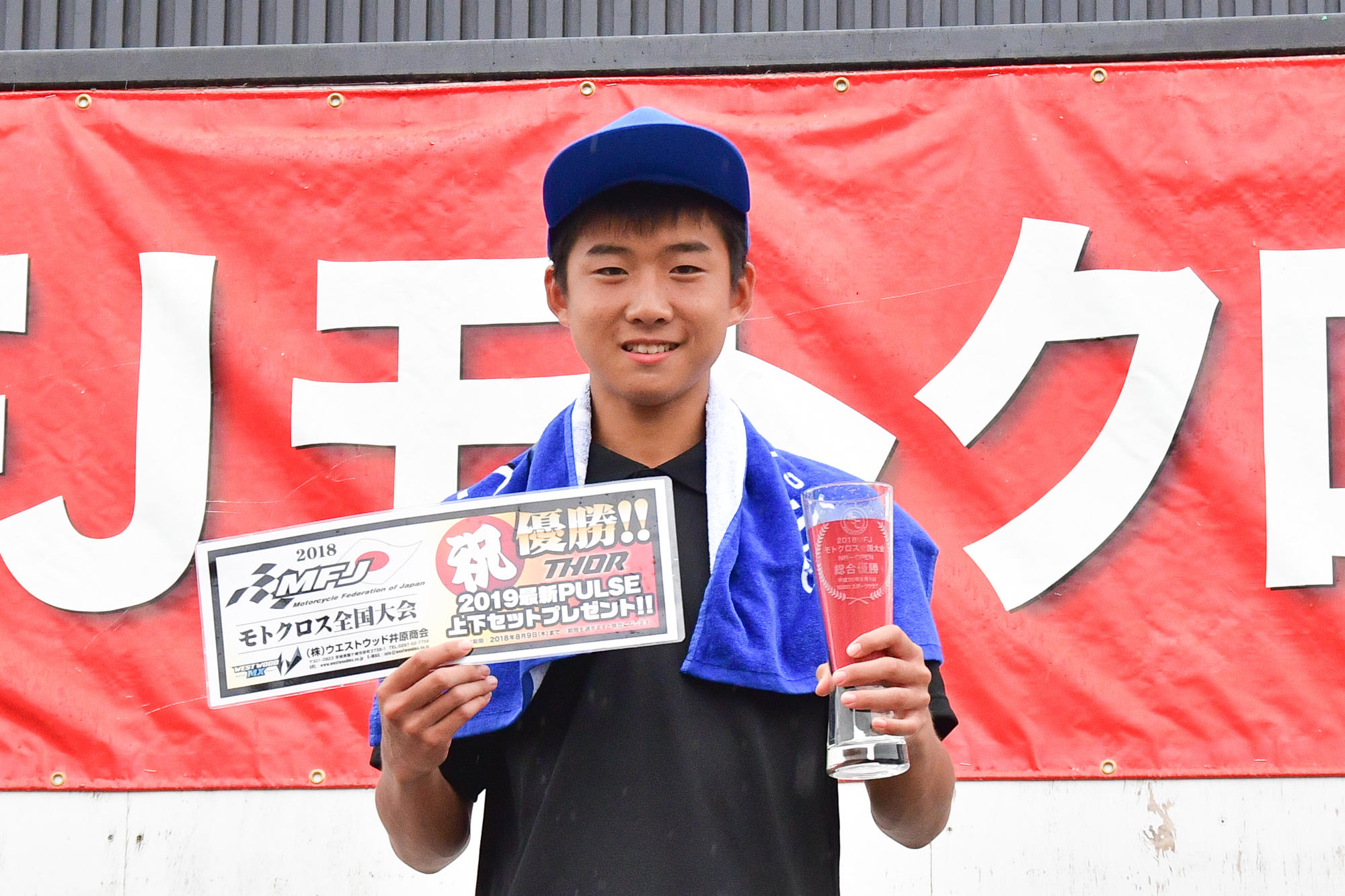 小林 大治朗選手が、ダブル優勝で総合1位。