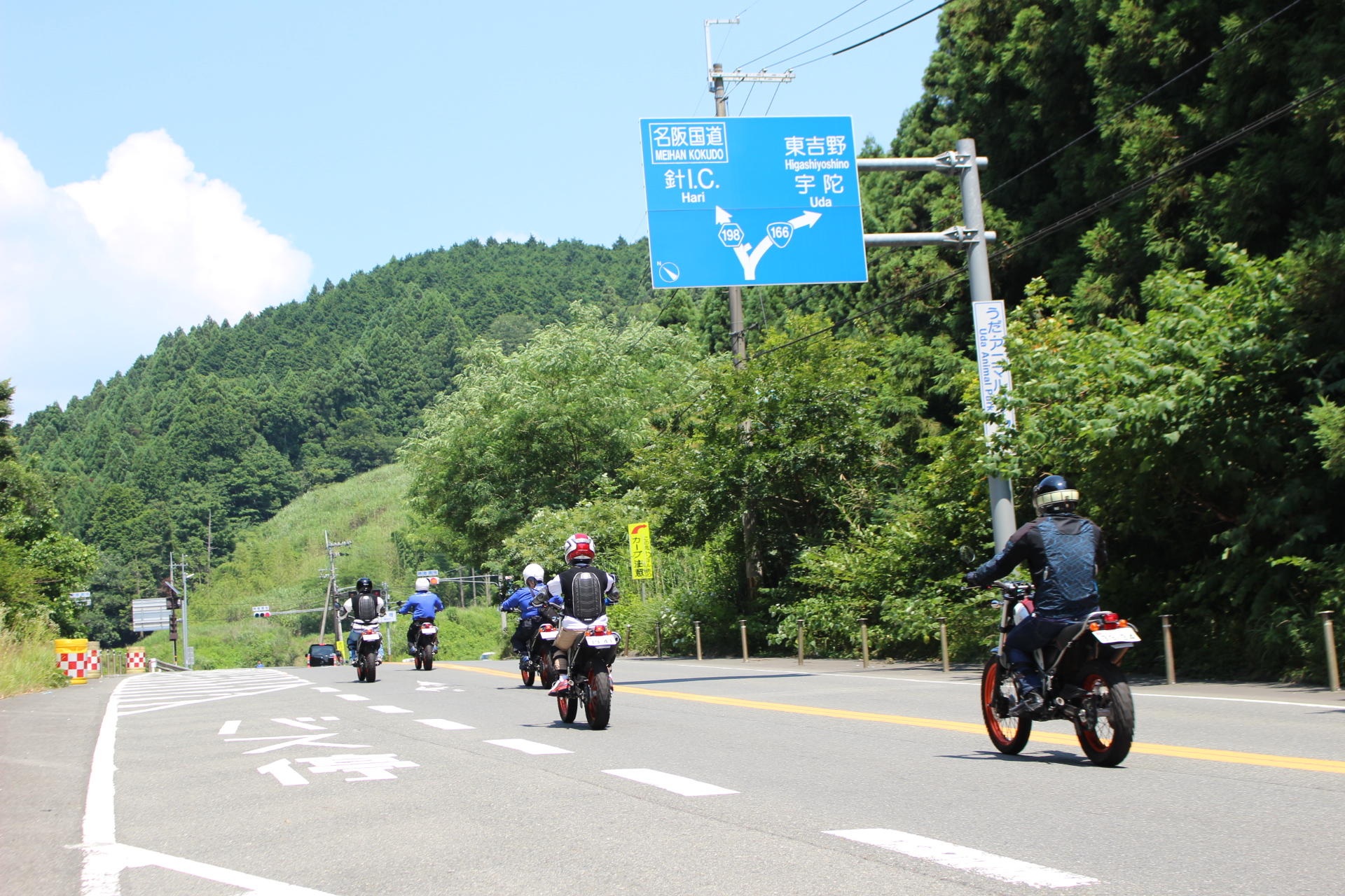 目的地はもうすぐ。