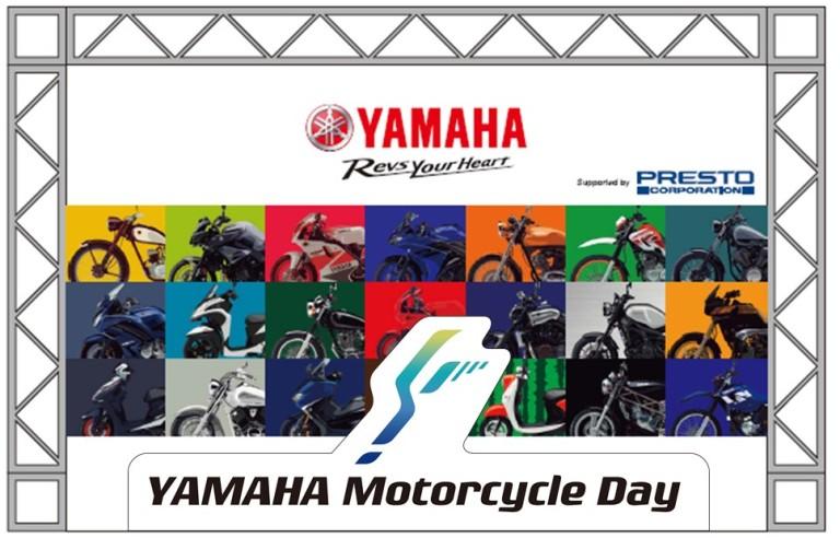 こんな感じのフォトパネルを準備していますので、YAMAHA Motorcycle Dayを通じて出来た仲間たちと写真撮影してくださいね。