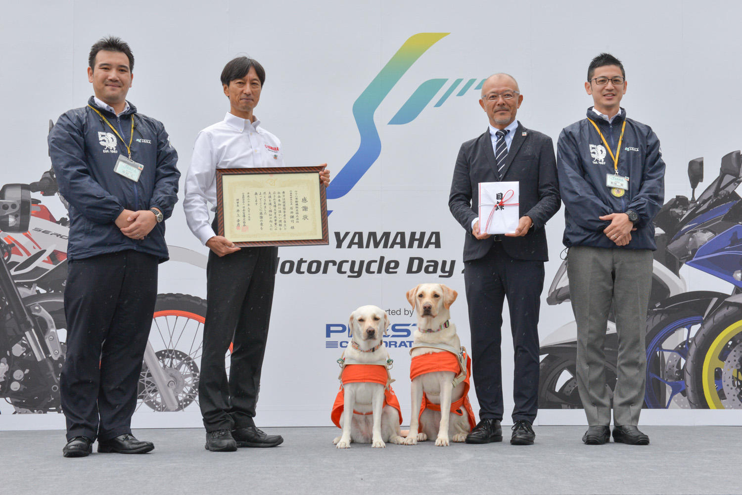 公益財団法人日本盲導犬協会さん