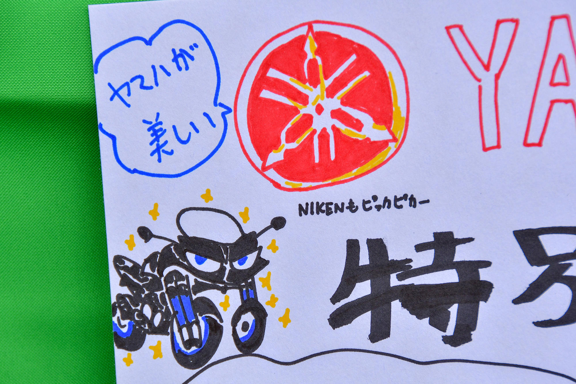 耐熱300度という実験結果が出たそうで、パーツの材質を選ばず、いろんなところに使えるようです。