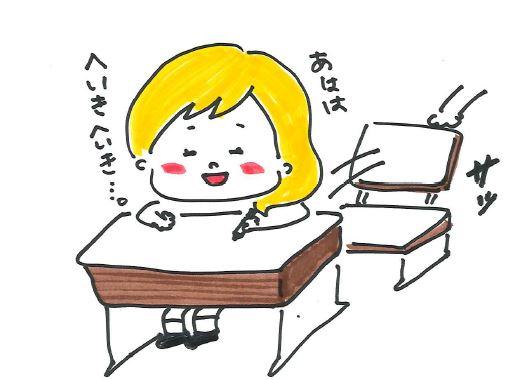 こんな時ぐらい...。