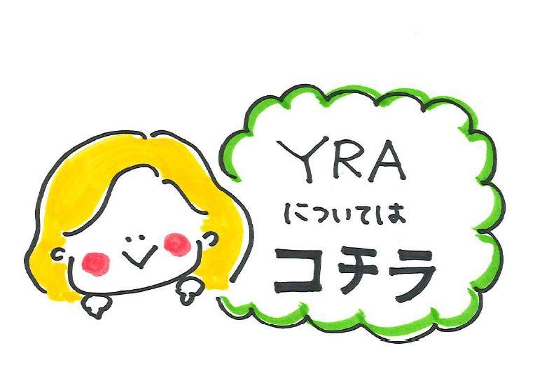 ヤマハYRA オフロードレッスン＆トレッキングのお申込みはこちら