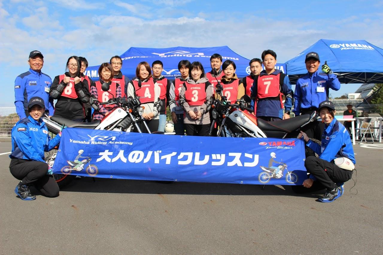 ぜひみなさん、素敵なバイクライフを目指して一緒にチャレンジしてみませんか？