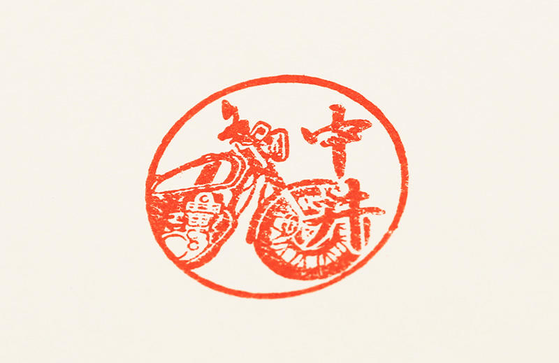 なんとヤマハのバイクの印鑑が発売されます。