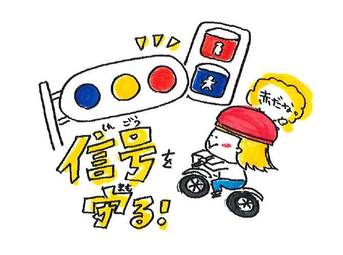 普段は車ばかり乗っているそうですが、この日のためにご両親の原付でコソ練をしていたというOさん。