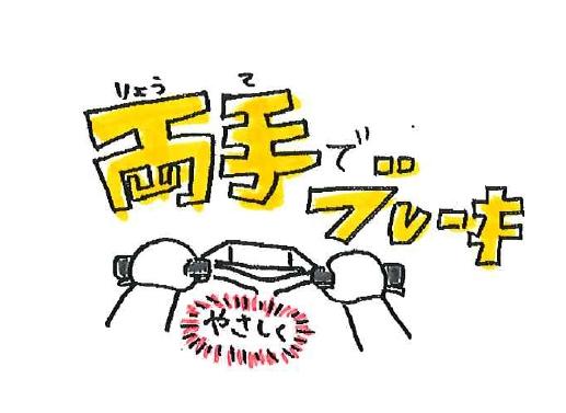 詳細はTVアニメ「ゆるキャン△」公式Twitterにてご確認下さい。