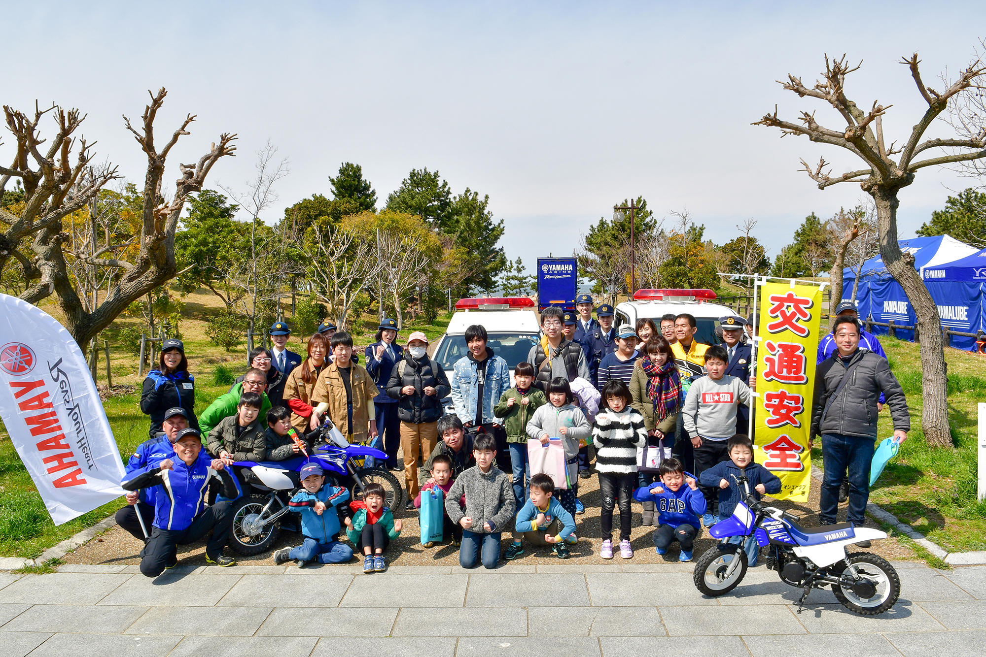 小学生の親子17組が参加。