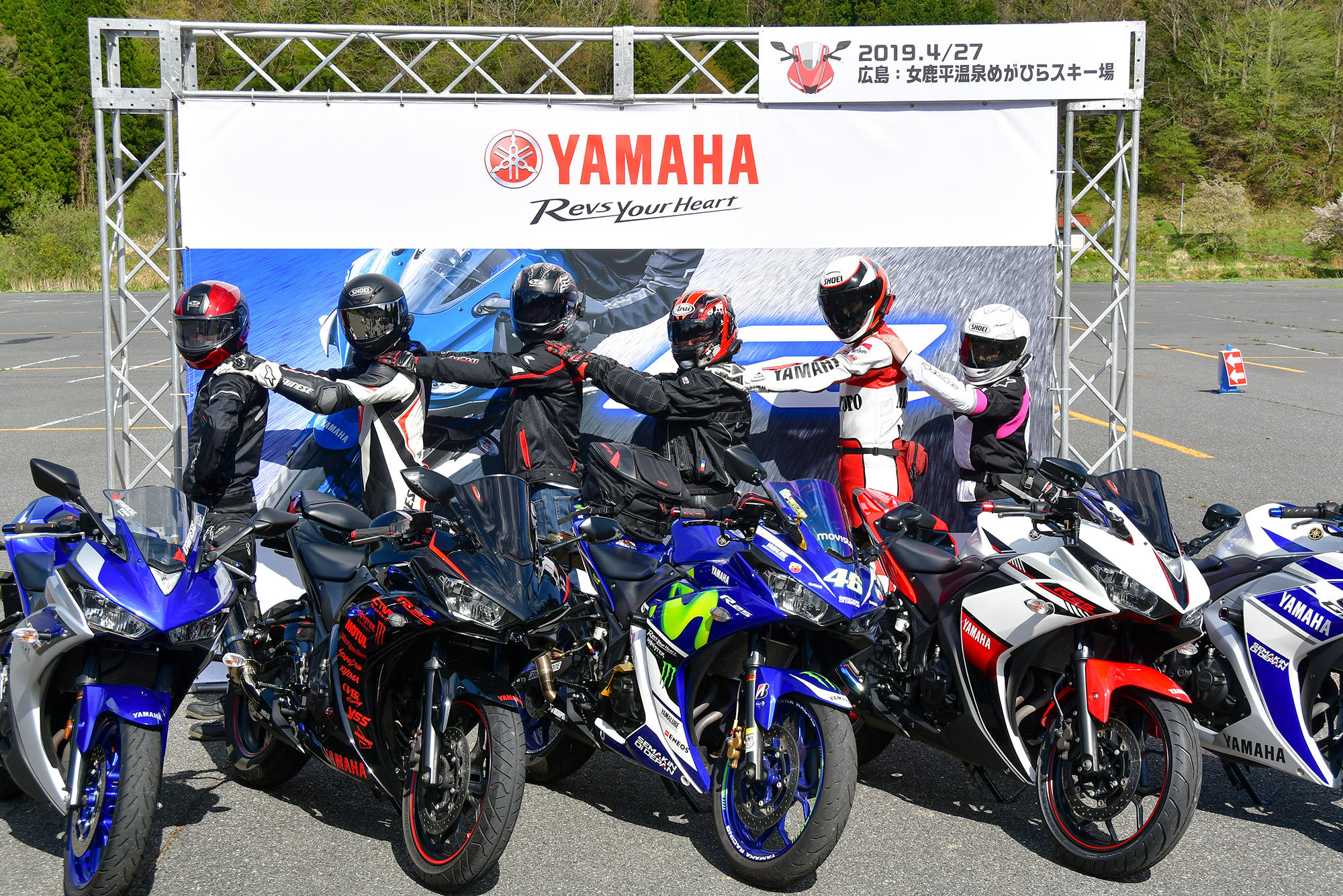 「YZF-R3/25オーナーズフォトツアー」は