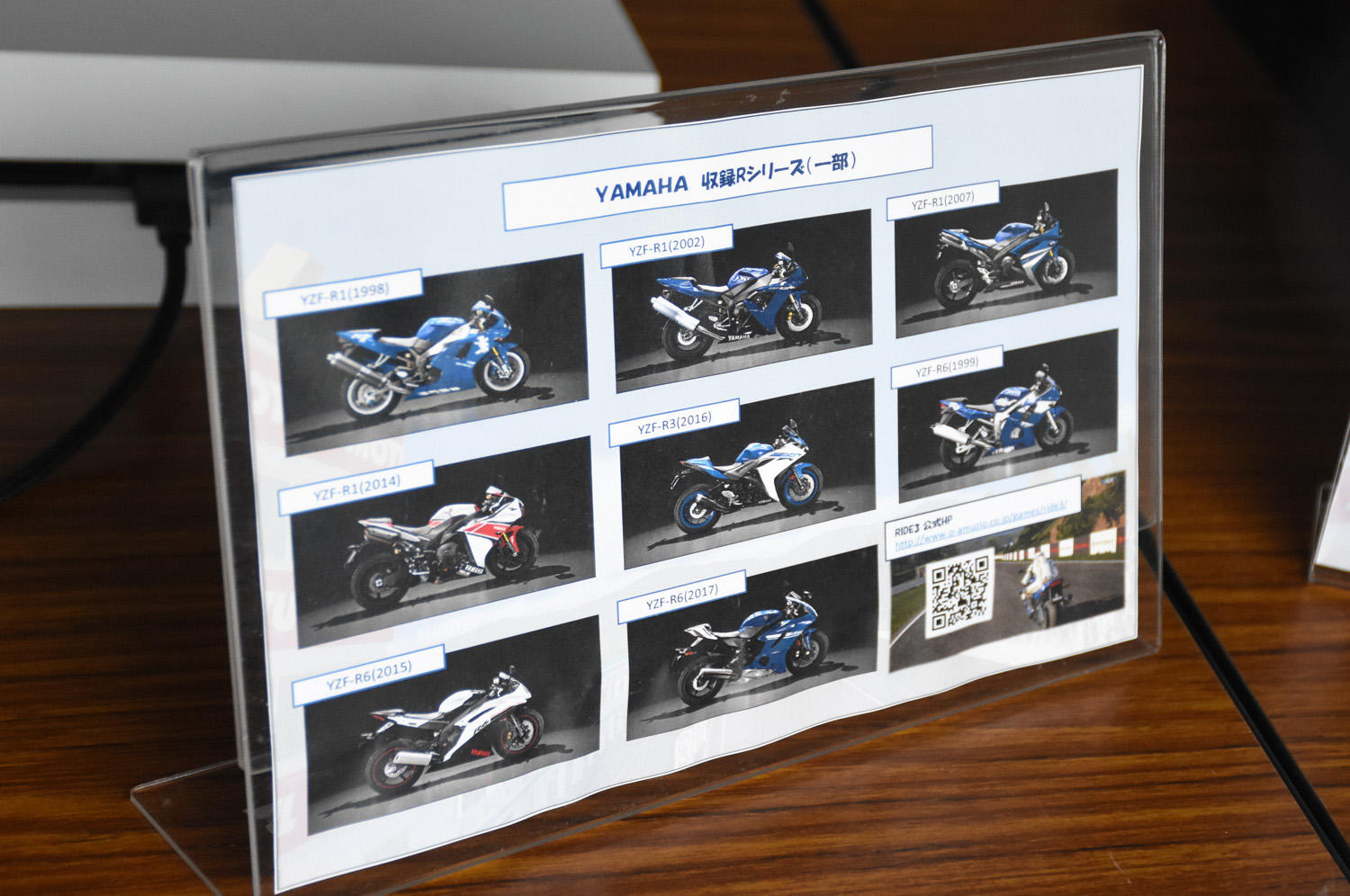 本格派のバイクレースゲーム「Ride3を展示