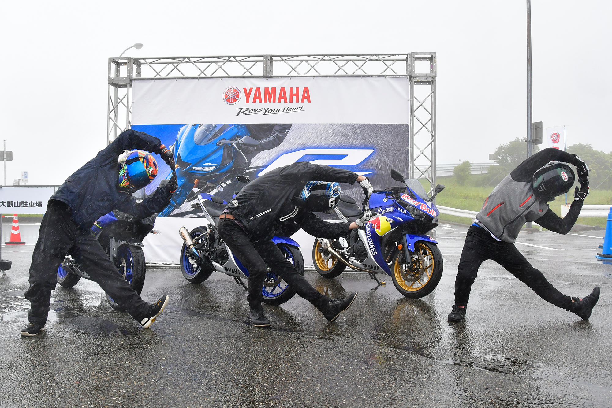 雨に濡れ、霧で視界不良の箱根まで、わざわざお越しいただいたみなさん、本当にありがとうございました！