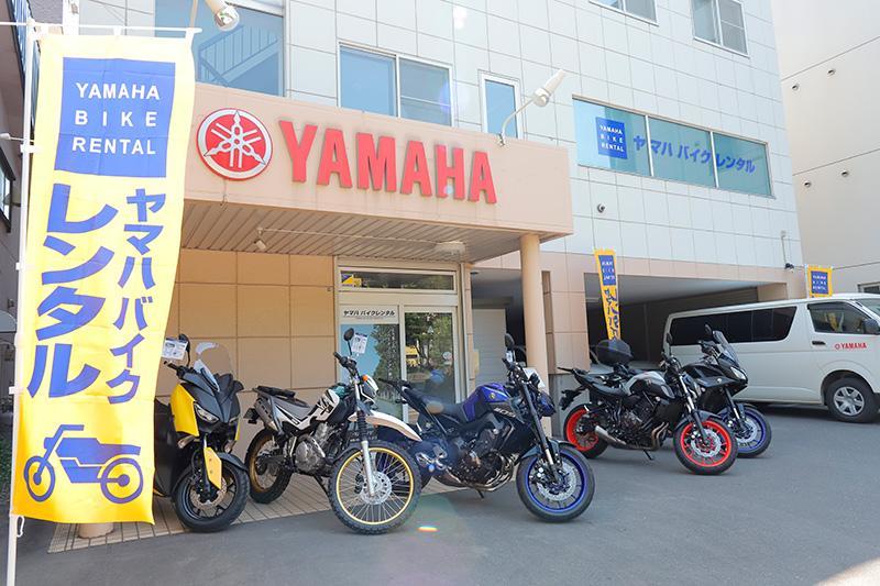 6月13日からヤマハ バイクレンタル札幌店がオープン！　札幌駅から徒歩圏内ですので、便利ですよ。