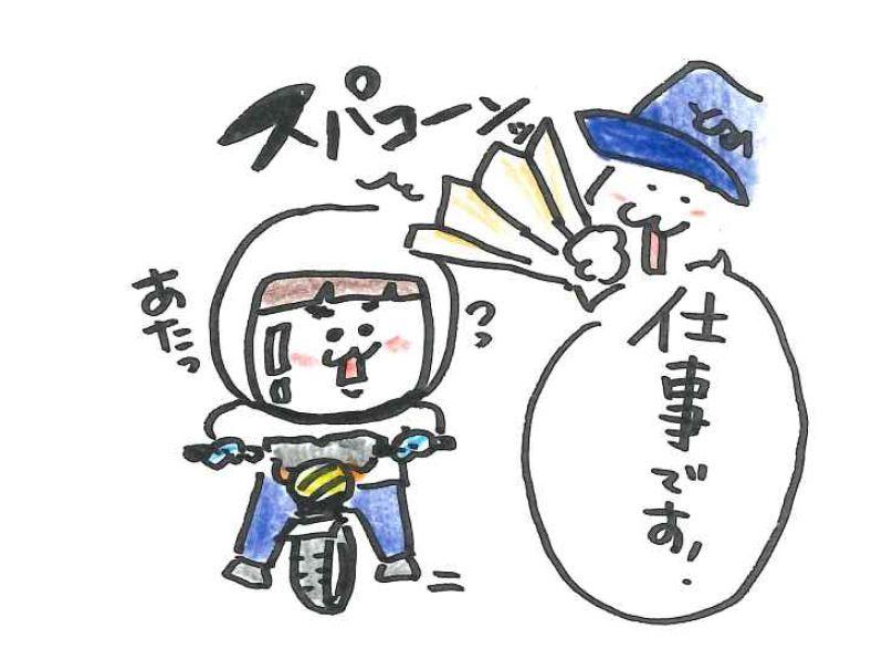というわけではなくタイトルで少々お察しの通り(?) ここ<strong>道の駅富士川でヤマハ親子バイク教室を初開催</strong>しました！