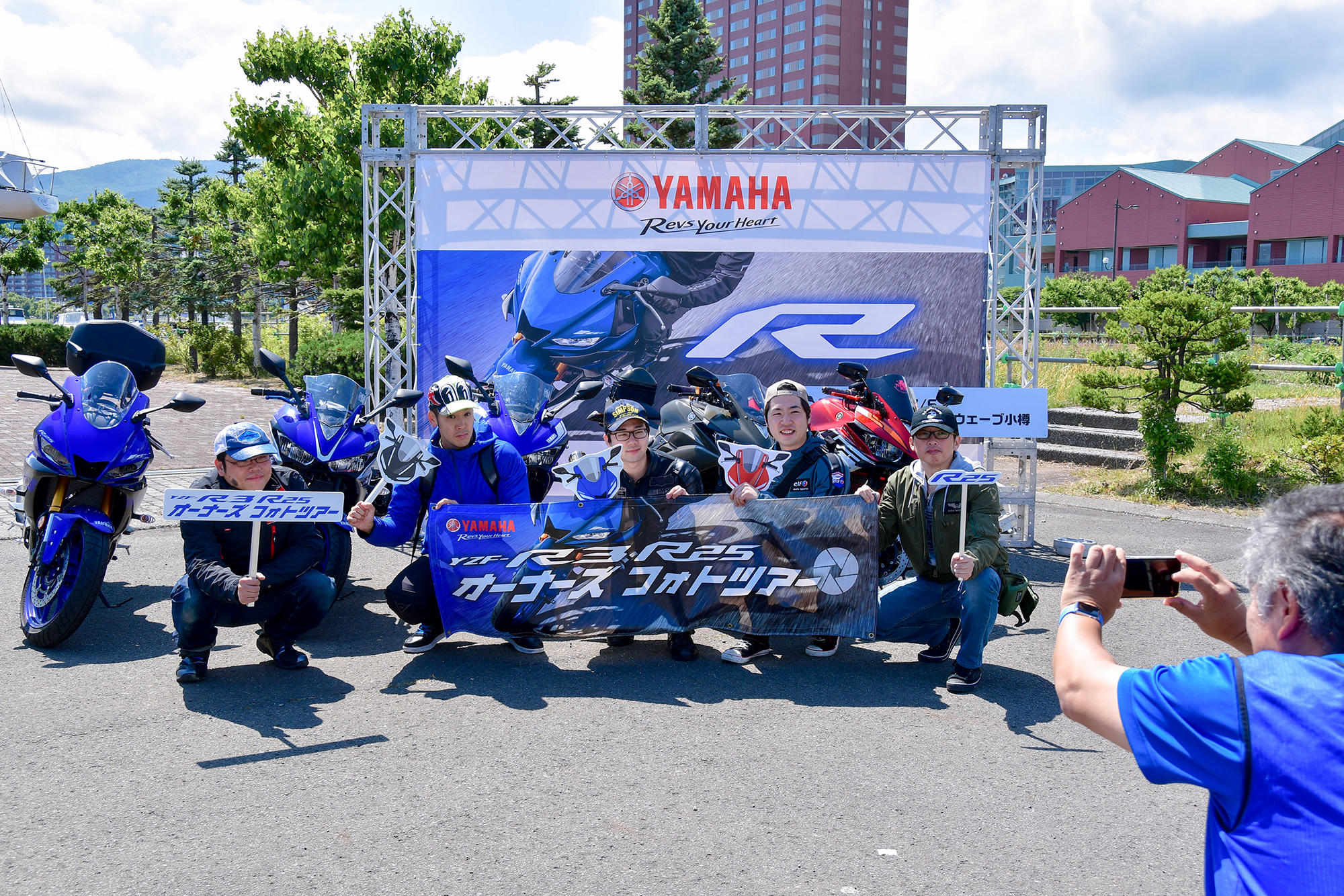 YZF-R3/R25オーナーズフォトツアー