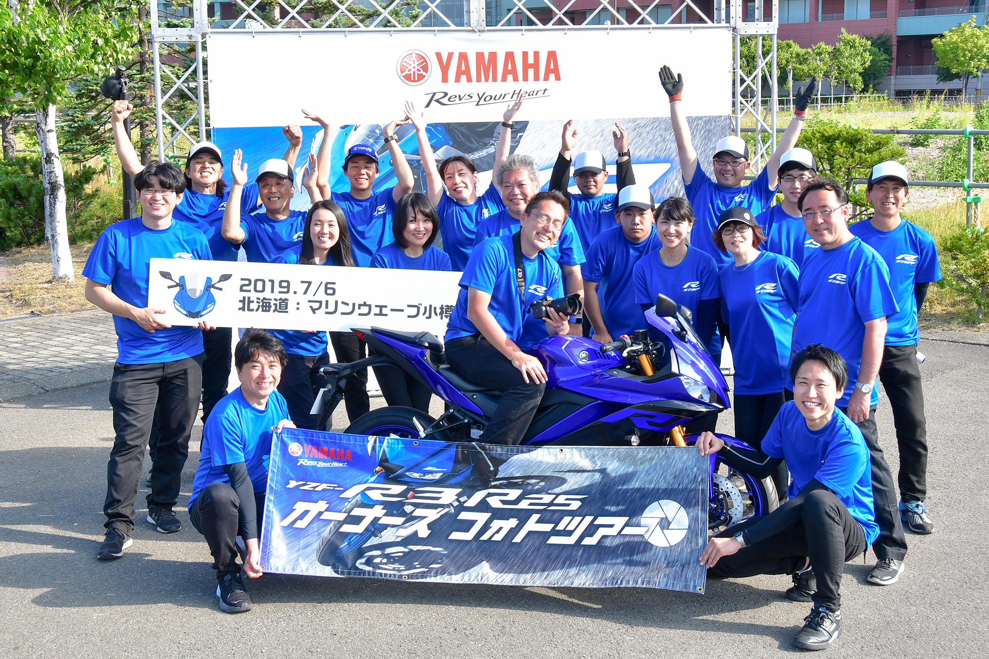 YZF-R3/R25オーナーズフォトツアー3