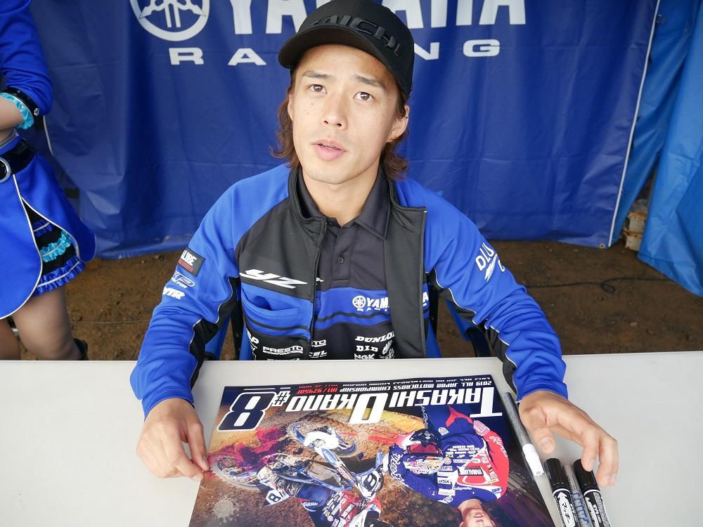 そして次にTEAM YAMALUBE YAMAHA RACINGとブルークルーIBライダーによるサイン会。