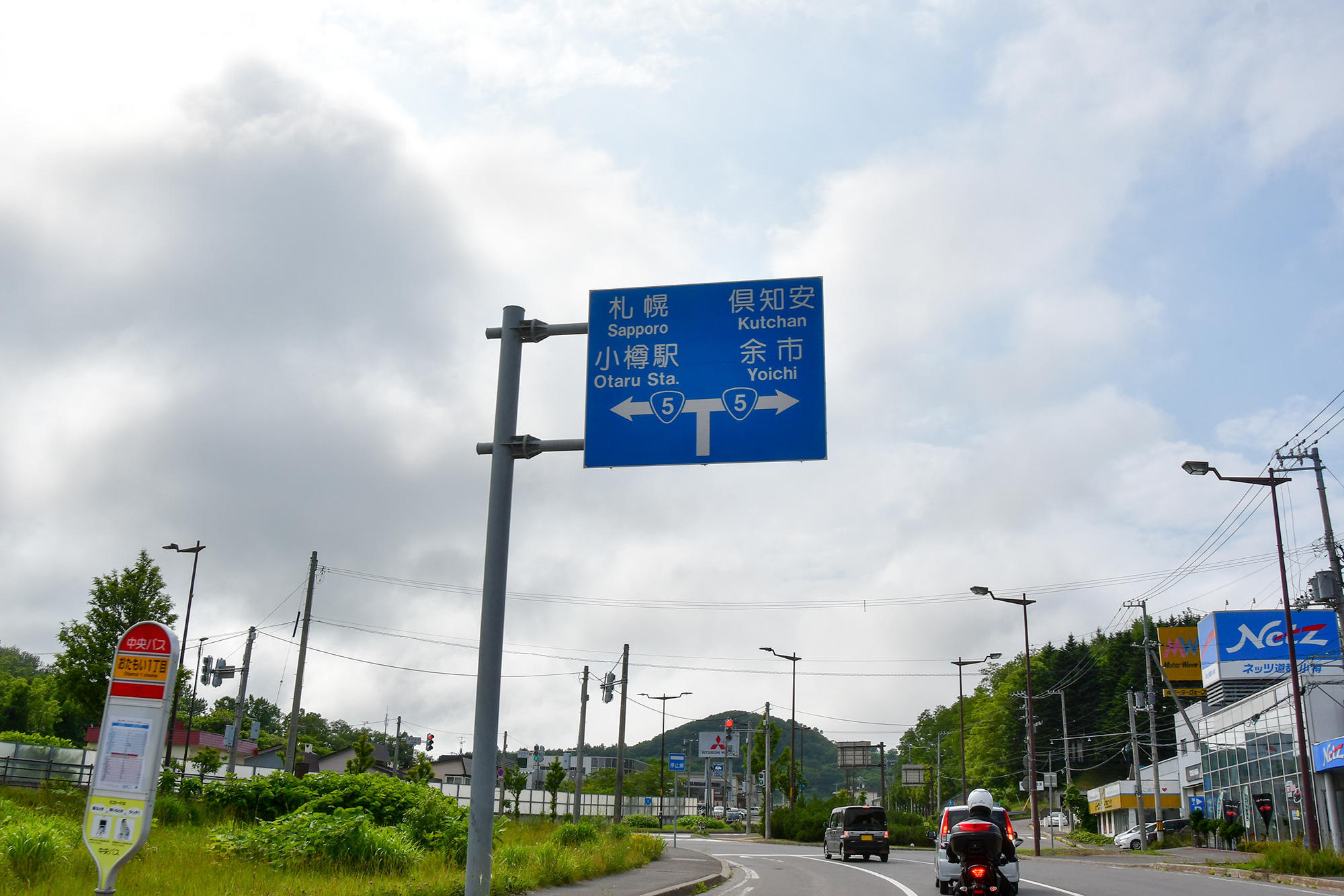 ラクして楽しもう 北の大地 8月末までうにシーズン ヤマハ バイクレンタル おすすめプチ ツーリングコース 北海道 小樽編 ヤマハ バイク ブログ ヤマハ発動機株式会社