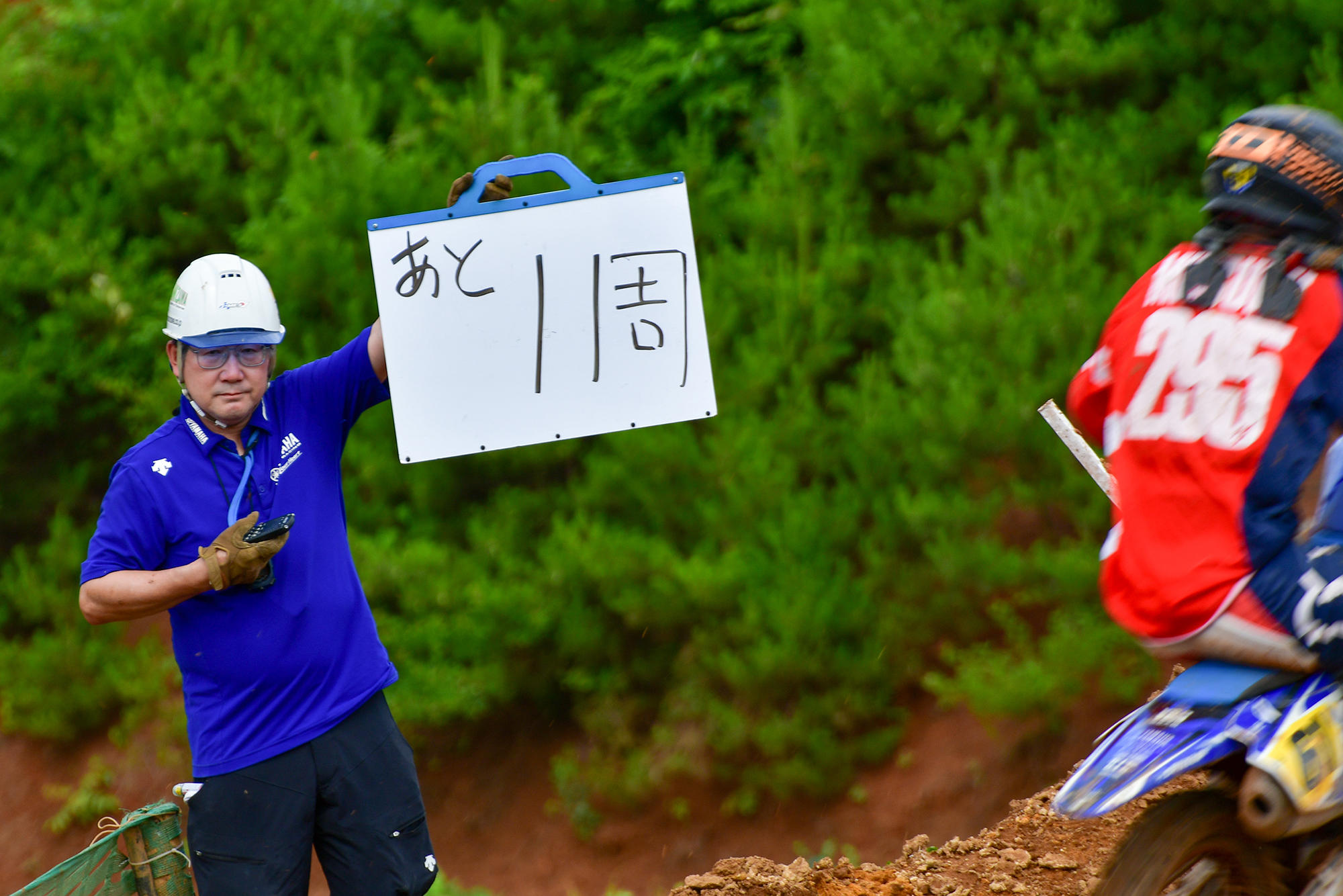 しかし今回はあくまでも事前の練習会。