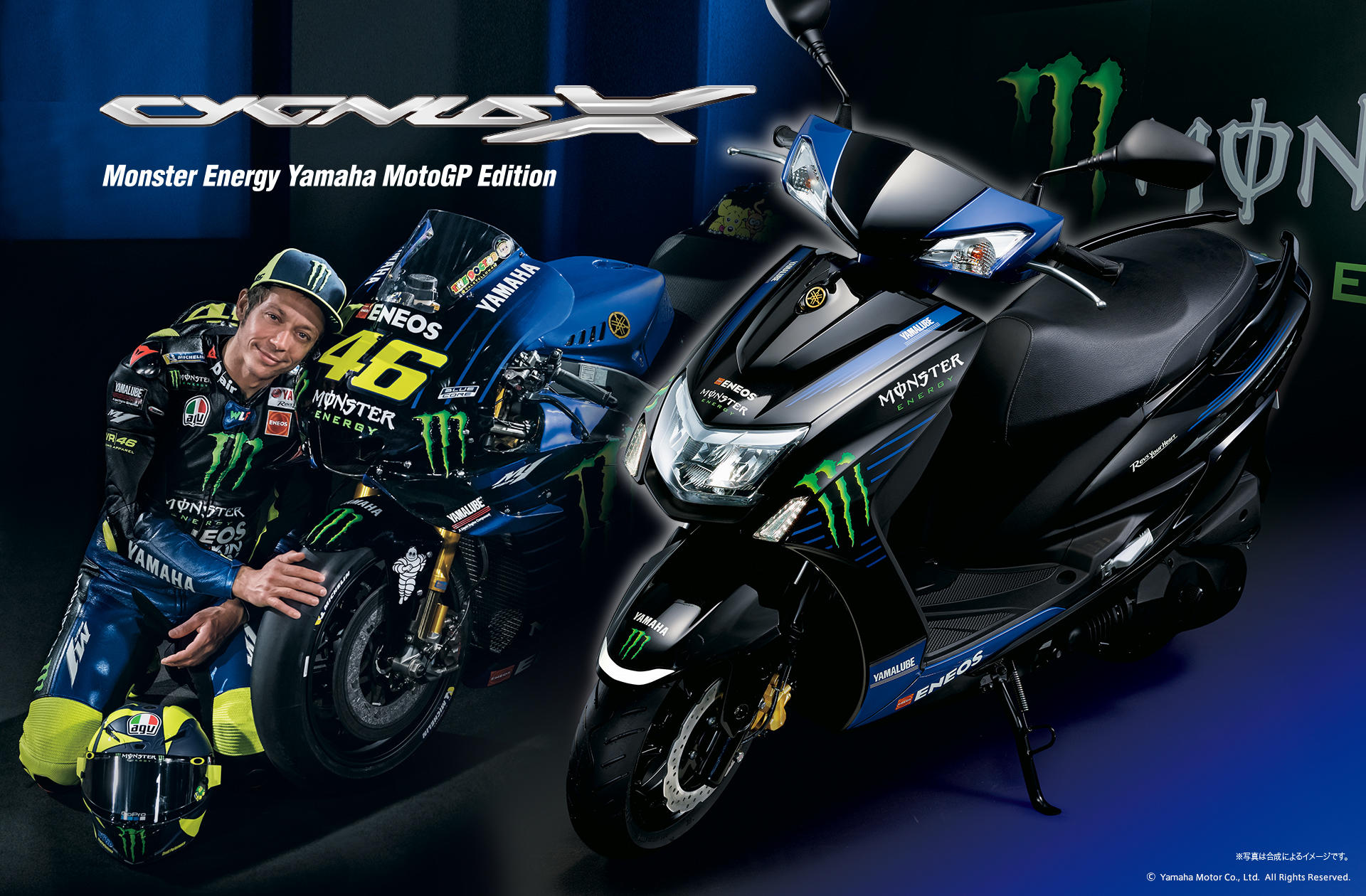 Motogpマシン Yzr M1 をイメージしたmonster Energy Yamaha Motogp Edition発売 ヤマハ バイク ブログ ヤマハ発動機株式会社