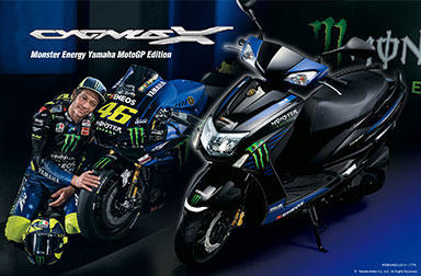 MotoGPマシン「YZR-M1」をイメージしたMonster Energy Yamaha MotoGP Edition発売