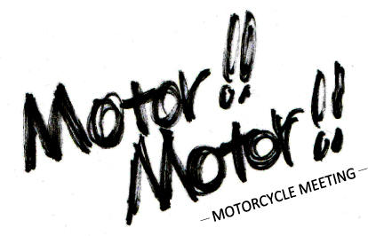 Motor!!Motor!!