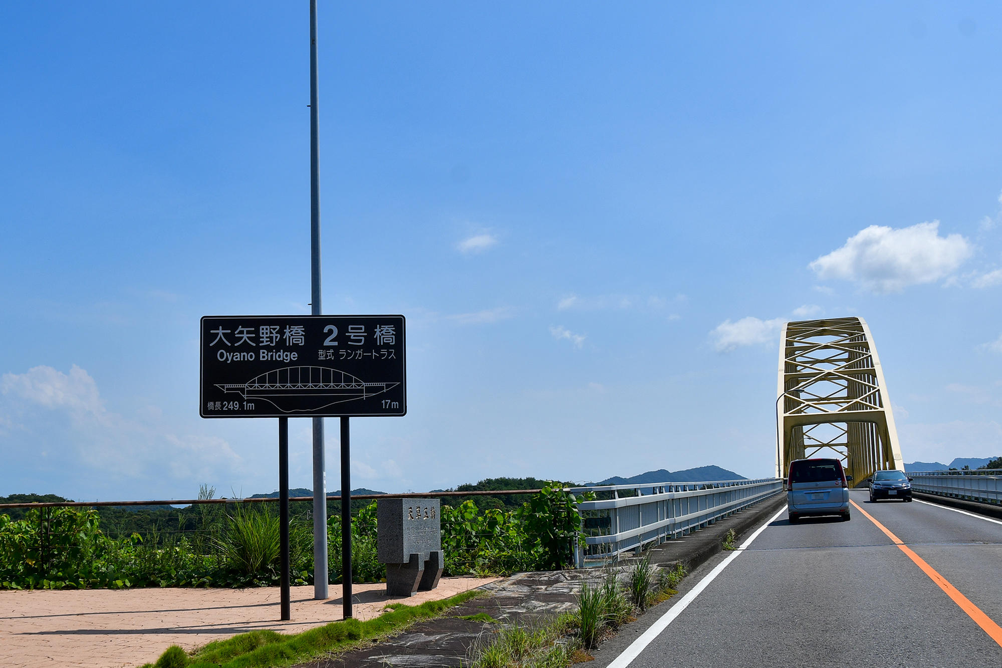 天草五橋の2つ目・大矢野橋