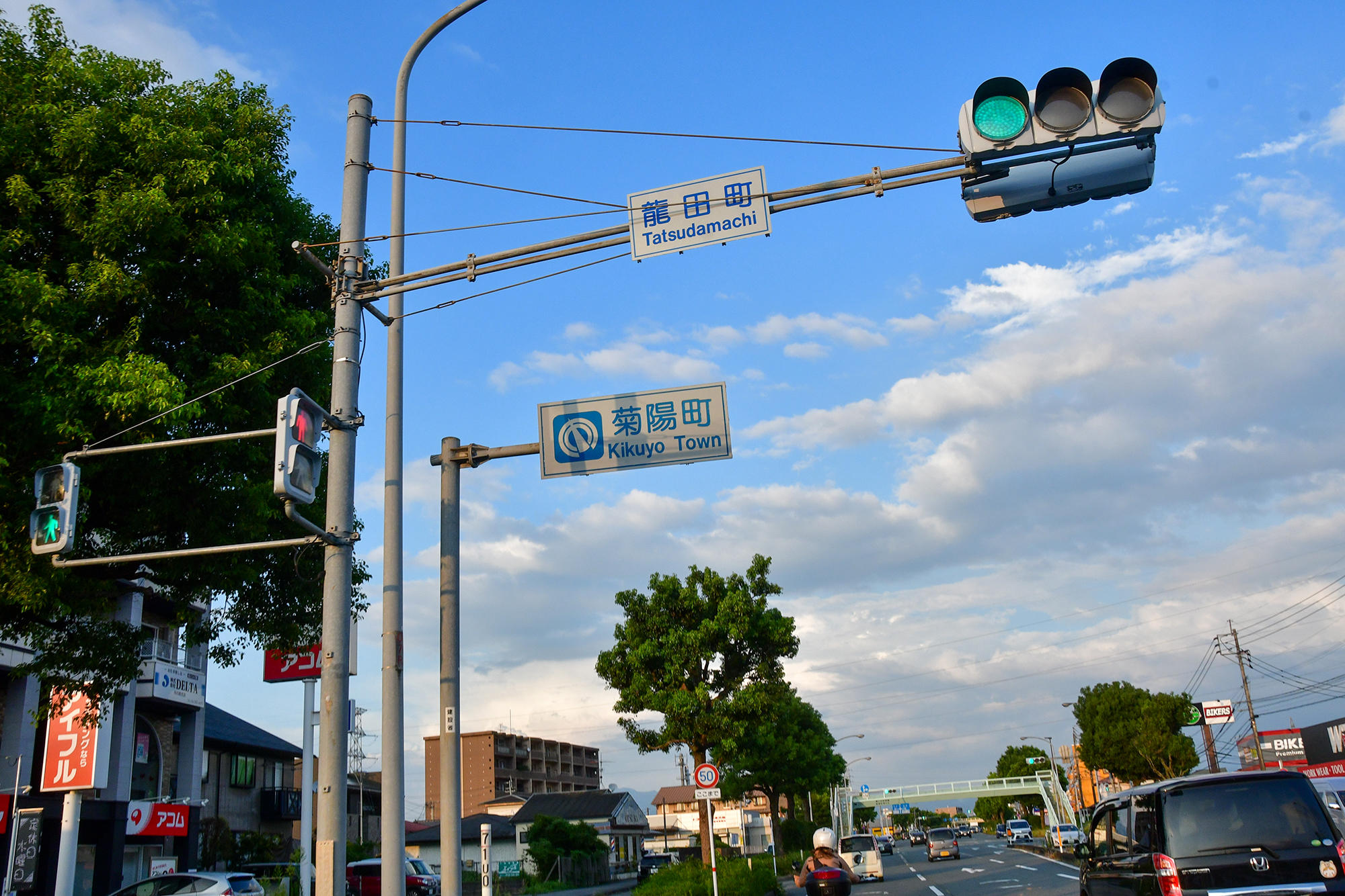 戻ってきました、菊陽町。