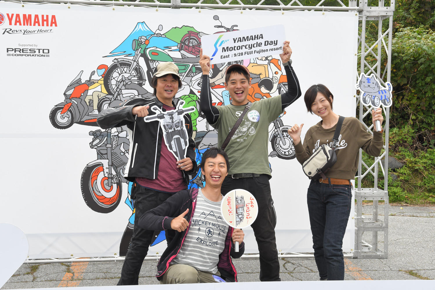 YAMAHA Motorcycle Day 2019