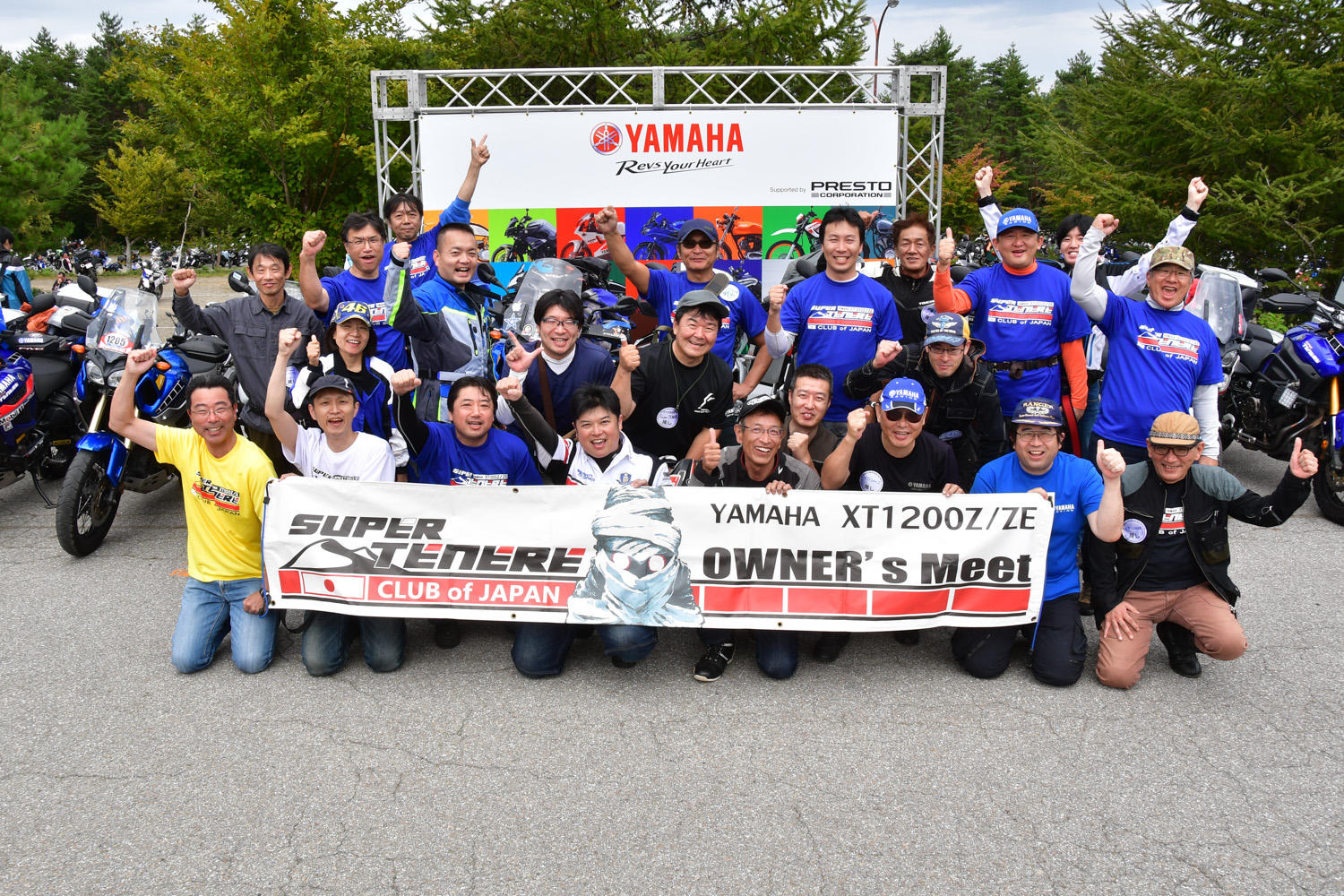 YAMAHA Motorcycle Day 2019