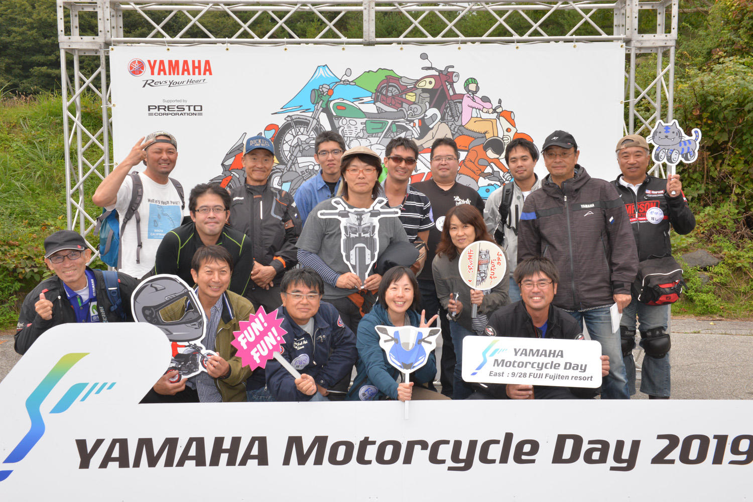 YAMAHA Motorcycle Day 2019